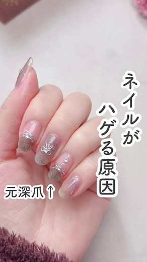 ネイルが長持ちするためのケア方法