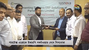 5.9K views · 82 reactions | We're thrilled to announce the signing of our new ERP software with Partex Star Group, marking the beginning of an exciting partnership! #sysnova #ERPSigning | Sysnova | Facebook