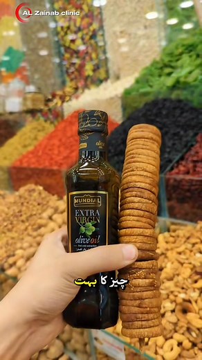 1.2M views · 45K reactions | Al zainab clinic on Reels | Facebook