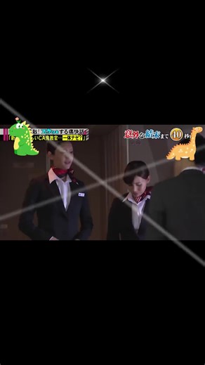 #スカッとジャパン #痛快TVスカッとジャパン #痛快TV #ムカッとをスカッとに変える #内村光良 #陣内智則 #Sukatto