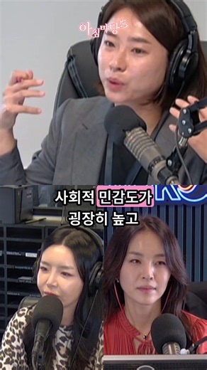 Radio Korea on Instagram: "집에 누워만 있으면 지능 뇌 과학 연구 결과!  라디오코리아 1540AM  유튜브 Live 동시 진행  매주 월-금 오전 10시 부터 12시까지! #라디오코리아 #radiokorea #아침마당"