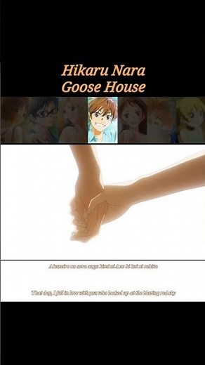 Hikaru Nara - Goose House | Vocal Only Version | Your Lie in April OP (光るなら)