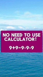 Math Test #mathwithprincess #mathviralvideo #mathviral #math #mathematics #mathskills #mathreview #mathisfun #reels #reelsfb #fypシ゚viralシ | Math with Princess