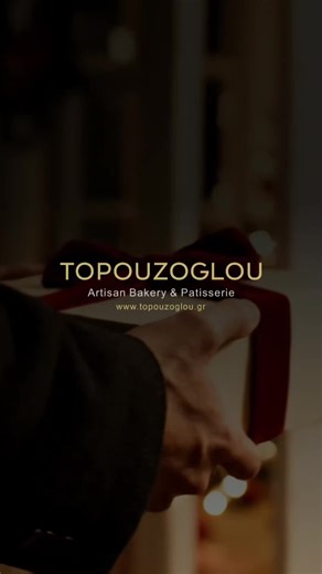 Σας ευχαριστούμε που μας βάλατε στο σπίτι σας και μας κάνατε μέρος των πιο γλυκών αναμνήσεων της χρονιάς που φεύγει. Η εμπιστοσύνη σας είναι το πιο πολύτιμο συστατικό μας. Καλή Χρονιά με υγεία, αγάπη και τραπέζια γεμάτα αυθεντικές γεύσεις! Το 2026 θα είναι ακόμα πιο απολαυστικό. Topouzoglou Artisan Bakery & Patisserie#foruyou #fyp #volos #topouzoglou @volos.food @Μαργαρίτα Αρχοντή @Γιώργος Κατσαμπεκας @Popi Koufogianni @Alex__G @stelios_thanos @user258655631126