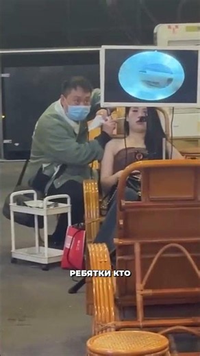 In China, They Clean Ears IN PUBLIC and Broadcast It on a SCREEN 😳