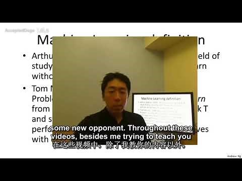 3机器学习（Machine Learning）- 吴恩达（Andrew Ng）中文字幕版What is Machine Learning【中英】