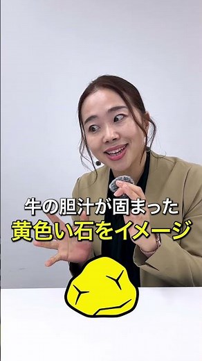 👆生薬講座をいますぐチェック #登録販売者試験