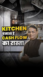 68K views · 993 reactions | Ghar Ka Kitchen Banata Hai Cash Flow Ka Raasta | Rajendra Jain Vastuvid | Facebook