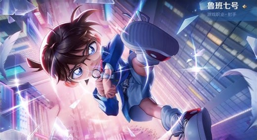 Bocoran Kolaborasi Baru Honor of Kings x Detective Conan - Dafunda