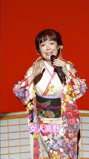 2024年10月27日(日)茨城県坂東市コンサートにて「女人高野」#田川寿美 #コンサート #茨城県 #坂東市 #女人高野