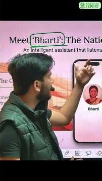 What is Bharti AI? ICAR's Smart Assistant for Agriculture Explained
