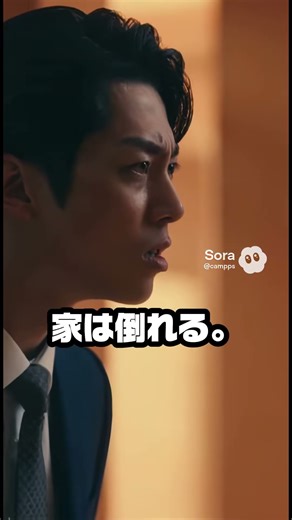 【スカッと】「図面も読めない老害は消えろ！」と追い出した直後、会長が土下座して震え上がった結果w #最強ジジババ #Shorts