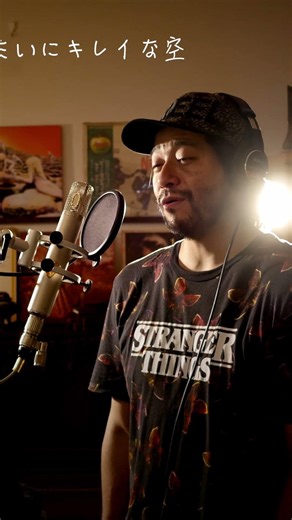 Squall 福山雅治 カラオケ100点おじさん Unplugged cover #squall #福山雅治 #masaharufukuyama