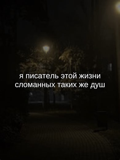 #музыка #длялипсингов #текстпесни #футаж #song #песня | text songs