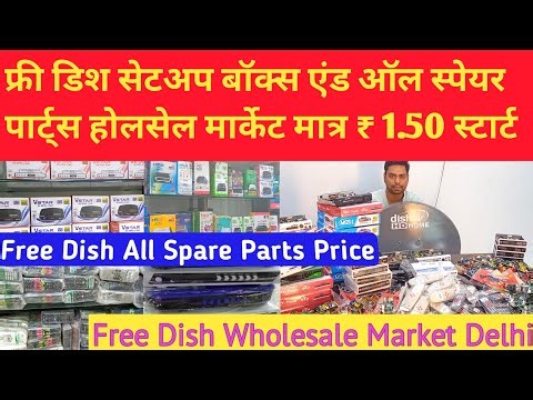 Dth Set Top Box & Dth All Spare Parts Wholesale price💰free dish set top box !! Top 10 Top Box price