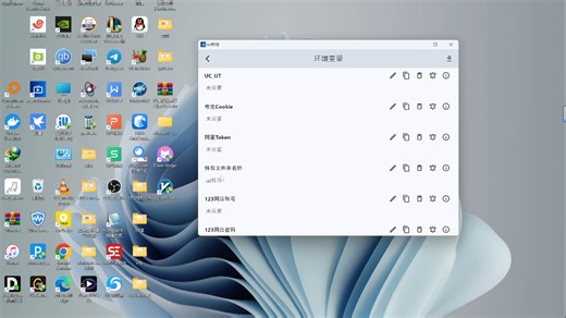 UZ影视壳子使用方法细节讲解！