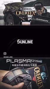 28 reactions | Sunline OVERTEX….coming soon. #sunlineamerica | Sunline | Facebook