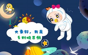 1-scratch JR少儿编程科普课