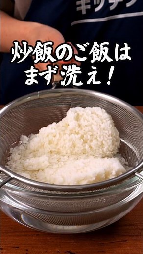 You can make surprisingly fluffy fried rice with this "Easy Fluffy Fried Rice" recipe! Check the ...