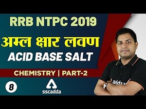 RRB NTPC 2019 | Science | Acid, Base, Salt (Part 2)
