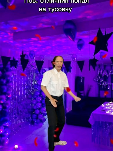 an excellent student at a party | Student Life