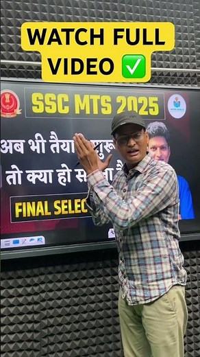 🔥 SSC MTS 2025 FINAL SELECTION STRATEGY | Ashok Sir ke Secret Tips 💪🚀 @notesguruji ​