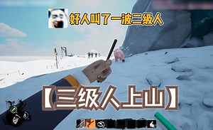 【Dread Hunger】峰顶最强好人思路，狼人直接懵逼，两天结束游戏！