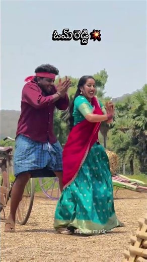 Oam Reddy O Bava Folks Song #folksong #reels #shortvideo #shorts #short #trendingshorts #telugusongs