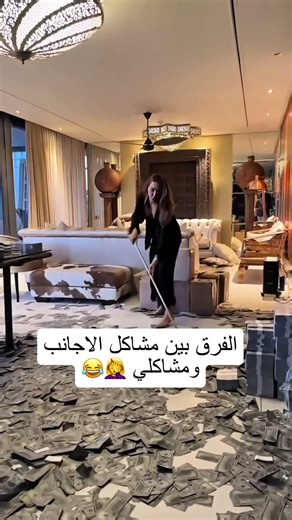 The difference between foreigners' problems vs. my problems 🤦‍♀️😂