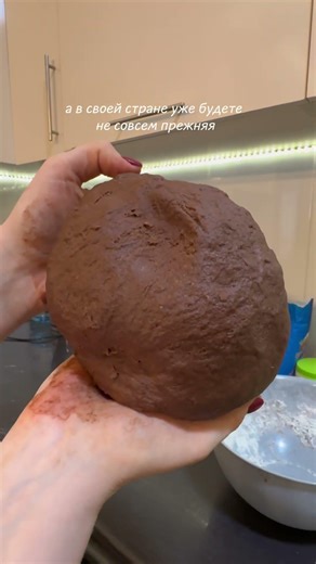 #замужество #семья #миграция #отношения #языки