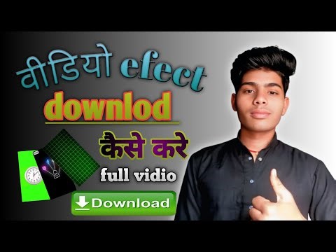 Video effect download kese kare|| वीडियो इफैक्ट डाउनलोड || || npm support // nitesh tech //