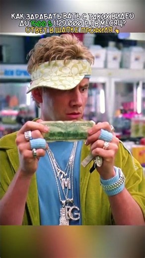 Picked the wrong one... | Malibu's Most Wanted (2003) #movies #series #film