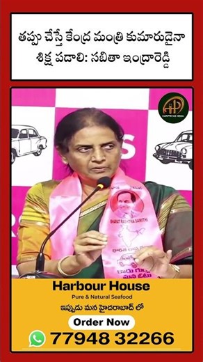If someone does something wrong, even the son of a Union Minister should be punished, says Sabith...