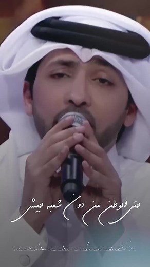 بشويش للفنان فهد الكبيسي - Qatar Music