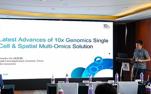 【晶能学院】Latest Advances of 10x Genomics Single Cell&Spatial Multi-Omics Solution