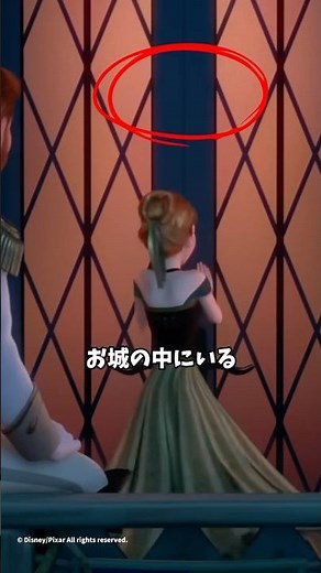 扉で分かる！アナとハンスの運命 #映画トリビア #雑学 #豆知識