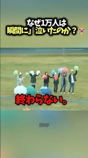 【放送中止】になった伝説のCM…1万人が「一瞬」で泣いた理由😭 #感動 #九州新幹線 #エモい#雑学 #日ニチ #Shorts