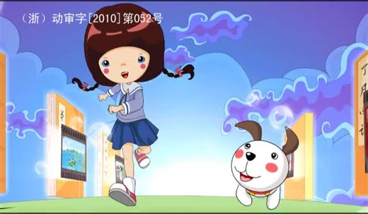 【合集】中华民间小故事