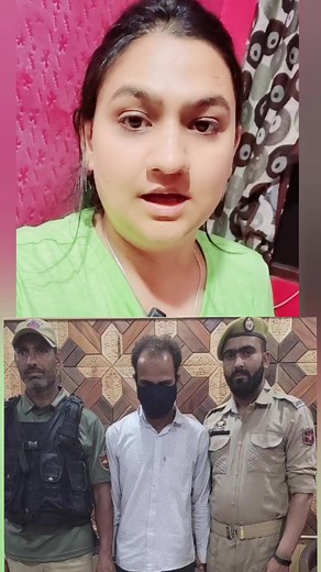 Fraudster Arrested in Srinagar | JK Newspoint