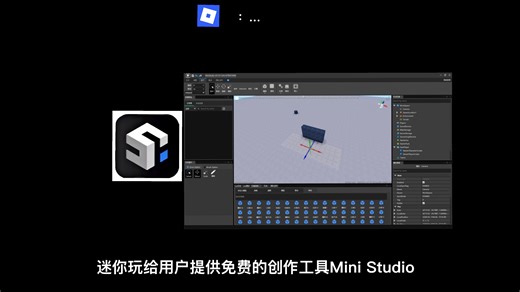 多人在线UGC创作平台Mimi即将上线