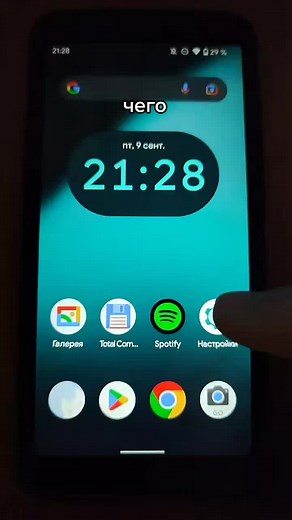 Exploring Device Settings on a Smartphone