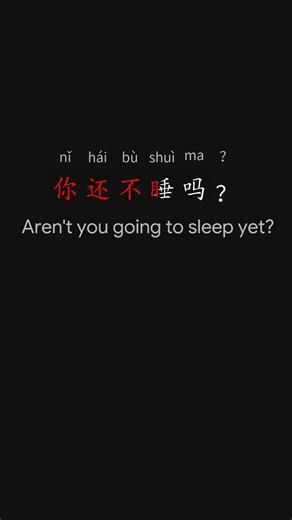 Learn Chinese the Fastest 最快学中文 L1 3 p31