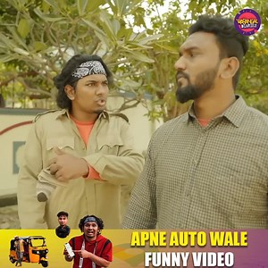 16K views · 843 reactions | Watch Apne Auto Wale Hyderabadi Comedy Video. https://youtu.be/mHyv1ulxisw #ApneAutoWale #hyderabadicomedy #hyderabadicomedyvideos #comedy #funnyvideos #ComedyScenes #nabeelafridi #nabeelproductions #warangaldiaries | Warangal Diaries | Facebook