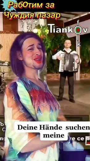 Целим се към чуждия пазар! #severin #foryou #comedy