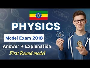 2018 Physics First Round model examination Answers with explanations