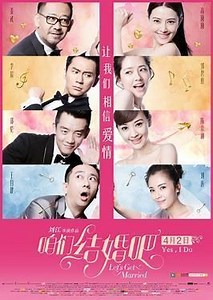 Lets Get Married (1960 film) - Alchetron, the free social encyclopedia