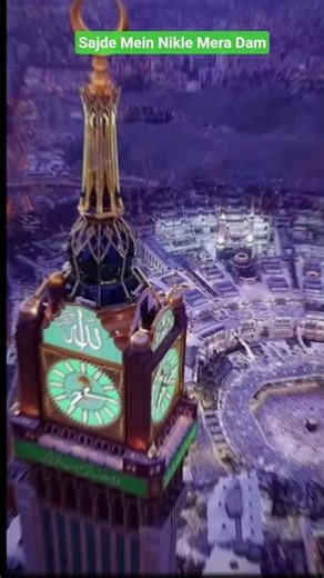 May My Last Breath Be in Prostration #Allah #Sajda #Islam #islamicshorts