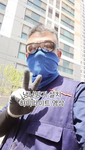 삼성전자 40평형 냉난방기 설치 하이라이트 영상 햇빛이 많이 들어오고 내부 열이 많이 발생하는 곳에는 평수 대비! 4대 이상 에어컨 냉난방기 구매 후 설치를 권장! 추가설명 참고~