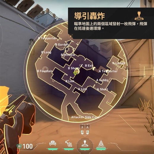 30秒看完戴侯技能重點 | VALORANT
