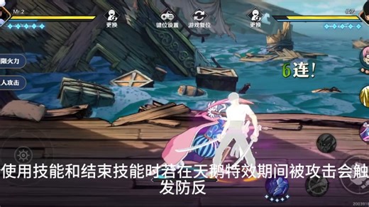 MR.2技能介绍外加隐藏机制与技能机制全解析